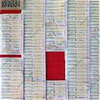 ลอตเตอรี่16ธันวาคม2565
